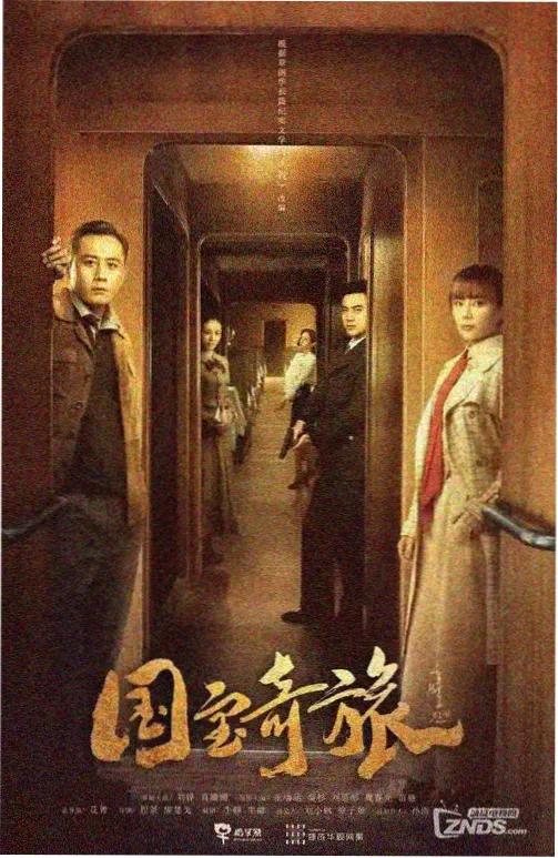 红春社区户外真人秀一起去露营吧