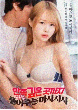 红春社区冷门佳片旧胶片海报
