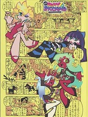 红春社区漫改作品海报
